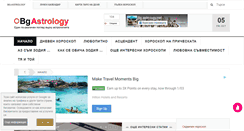 Desktop Screenshot of bg-astrology.net