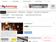 Tablet Screenshot of bg-astrology.net